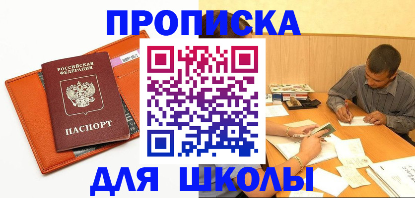 форма 3 в Кольчугино